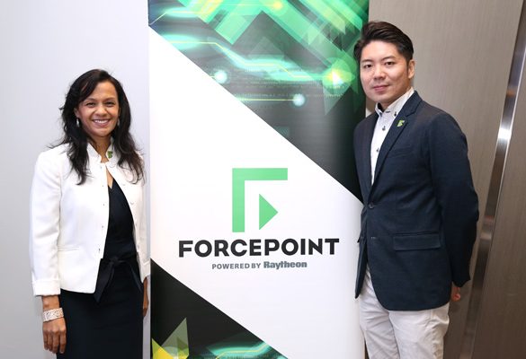 Forcepoint Reveals Cybersecurity Predictions for 2019: Trusted Interactions Critical to Fuelling Innovation and Growth for Enterprises and Governments