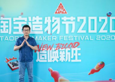 Taobao introduces Maker Rating System to Champion Young Entrepreneurs, Originality