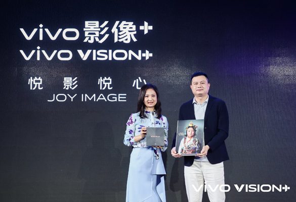 vivo announces “VISION+” Initiative to promote the Culture of Mobile Photography