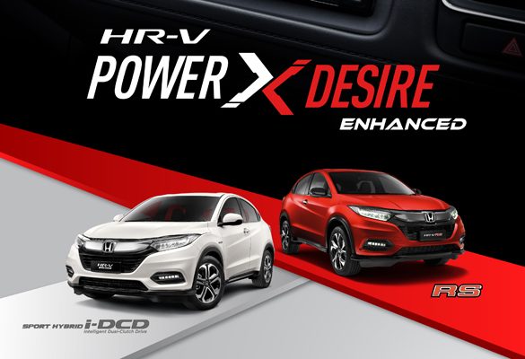 Honda Malaysia continues to Up the Game with Enhanced HR-V